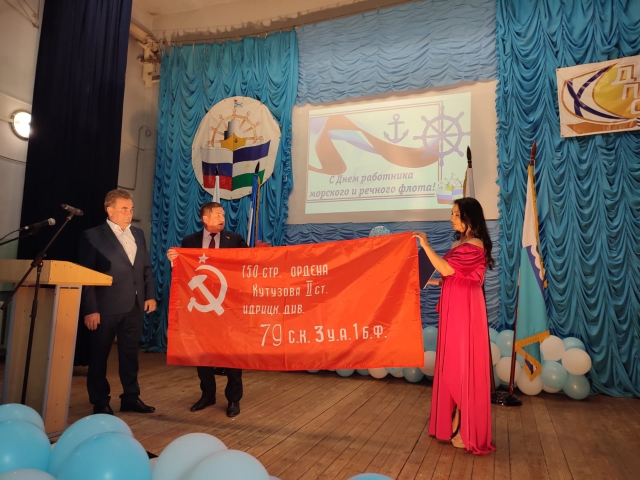 минтранс РБ