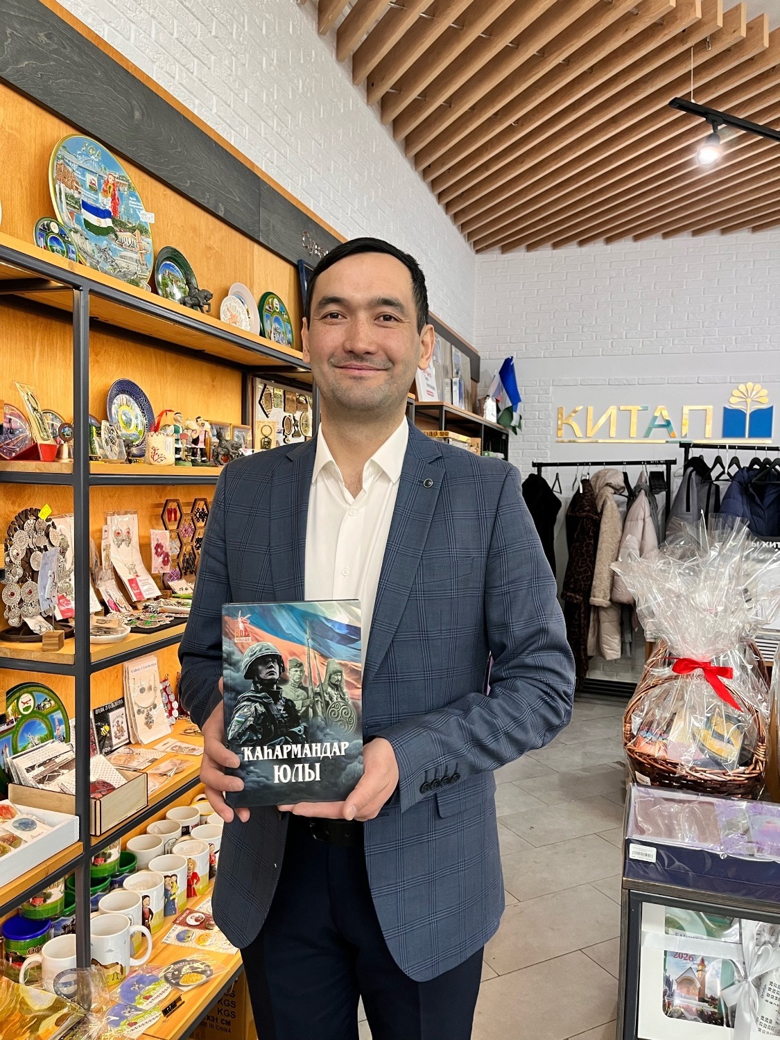 Издательство «Китап» предоставлено издательством «Китап»