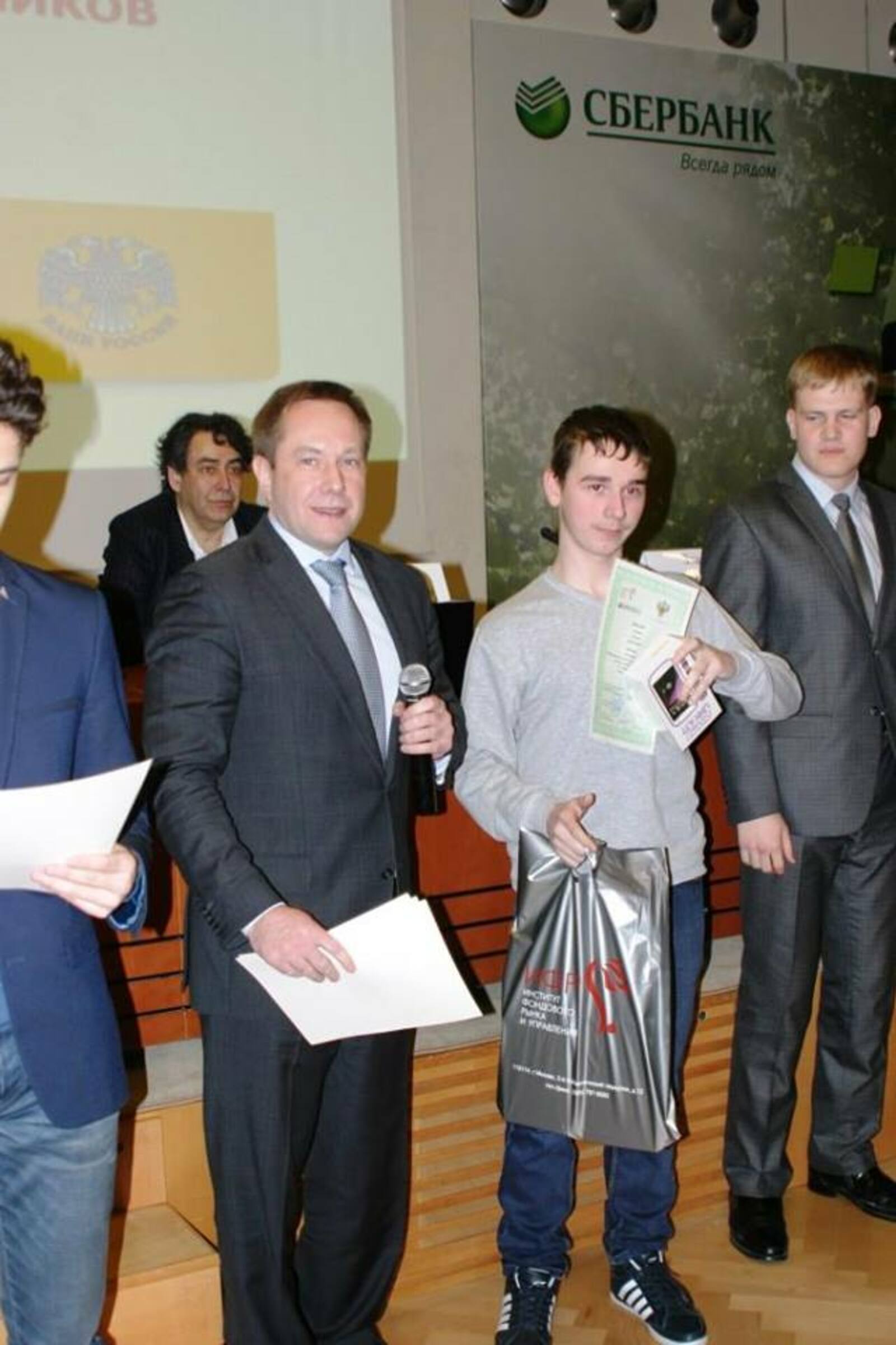 Башкирское региональное отделение «Финпотребсоюз»