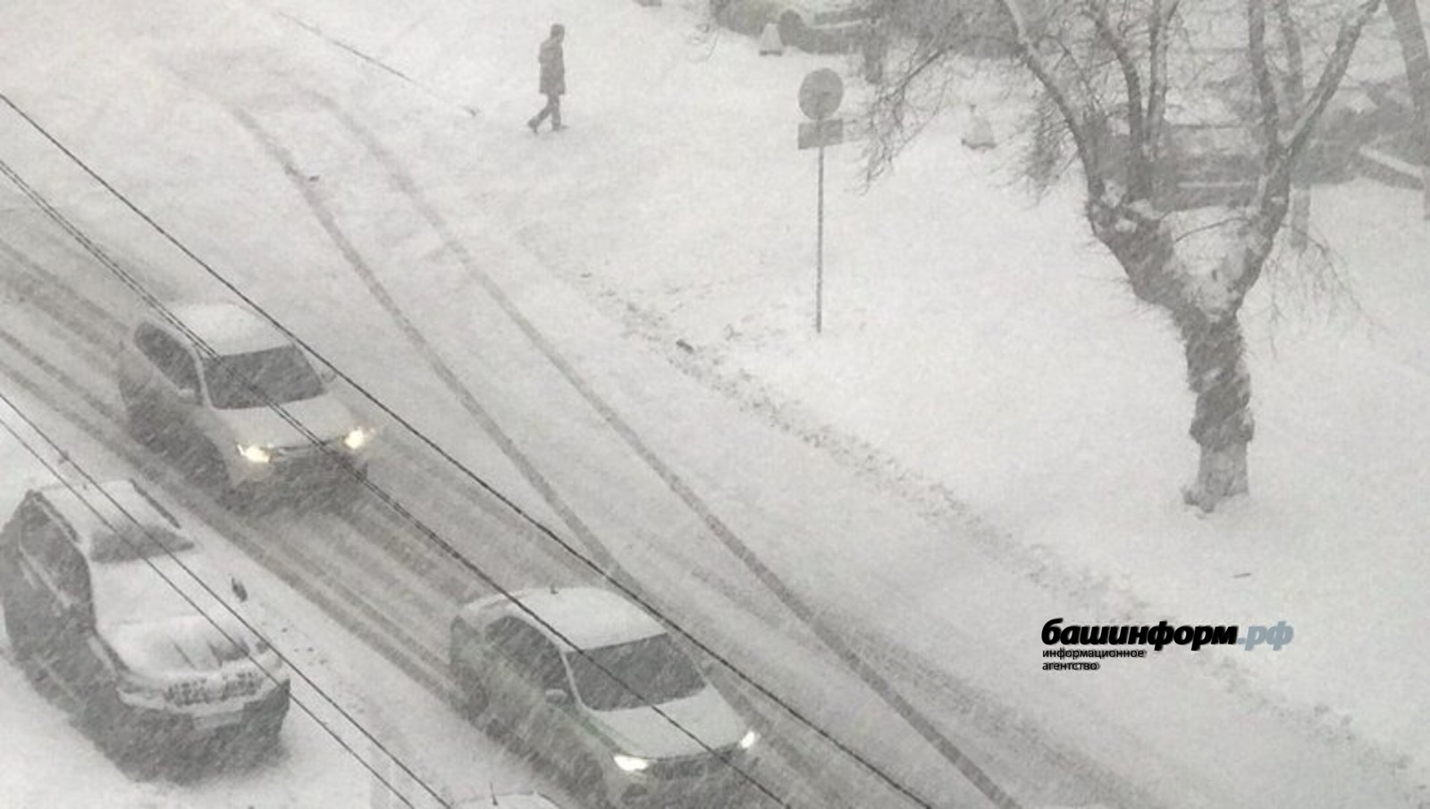 ИА «Башинформ» архив