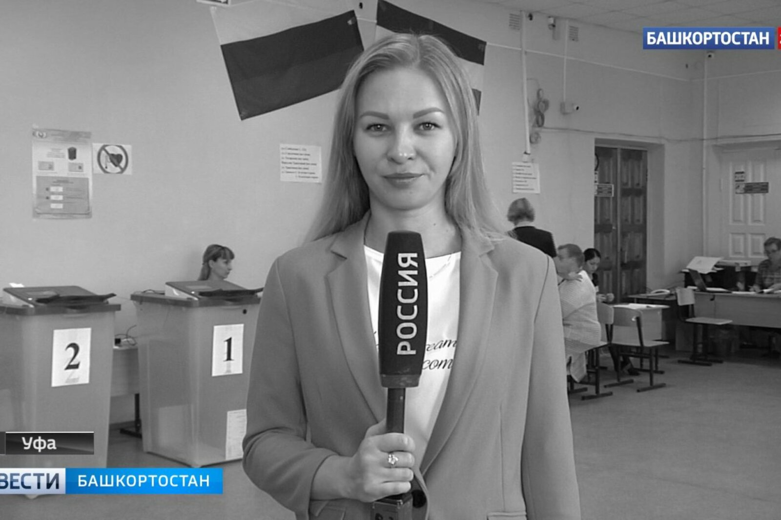 Вести-Башкортостан