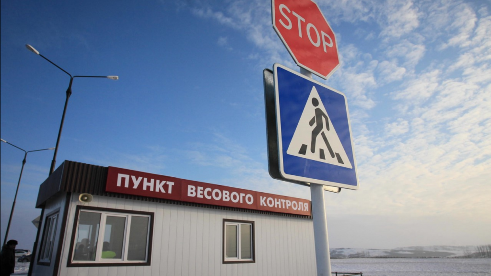 Гостранс РБ