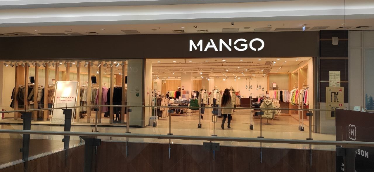 В уфимском торговом центре Планета возобновил работу магазин Mango