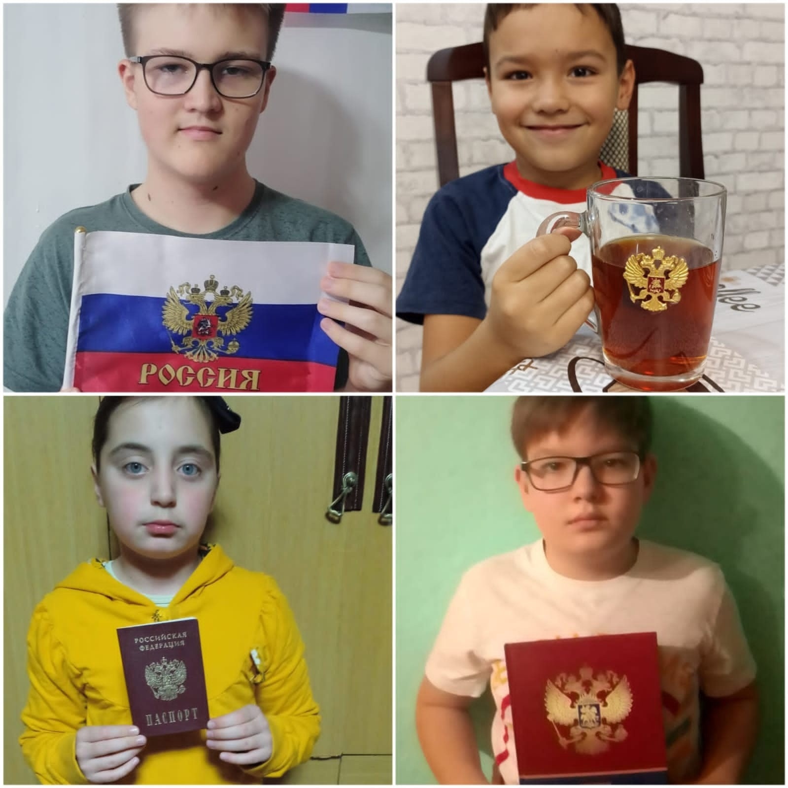 День герба России во второй Бакалинской школе