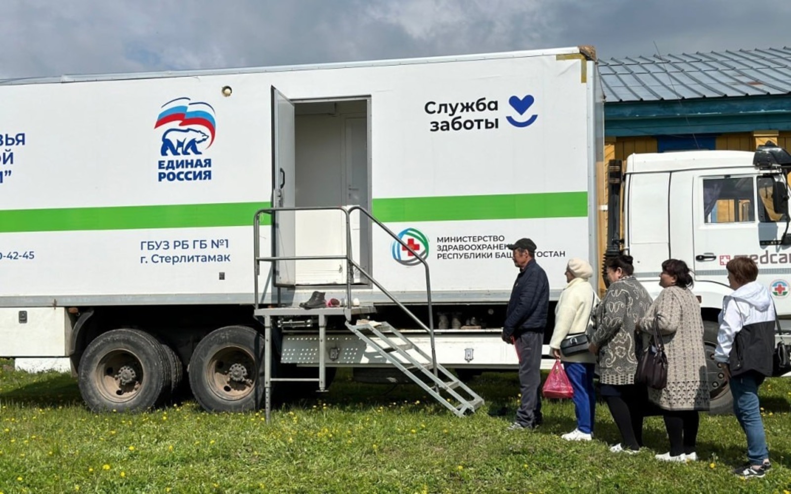 минздрав РБ