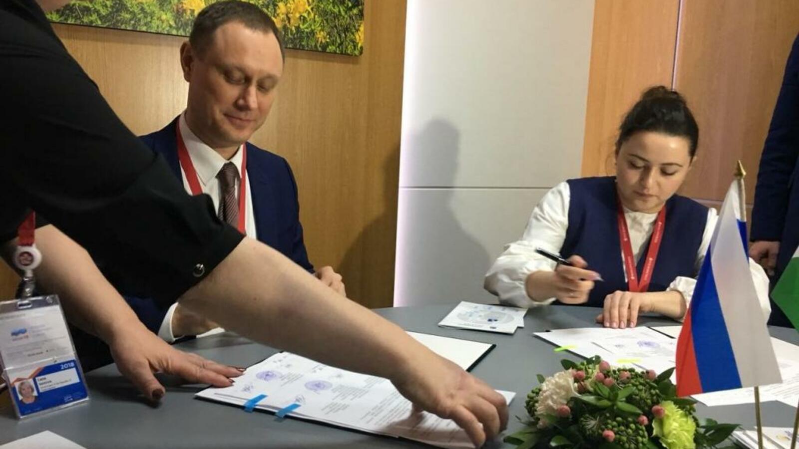 Минэкономразвития РБ