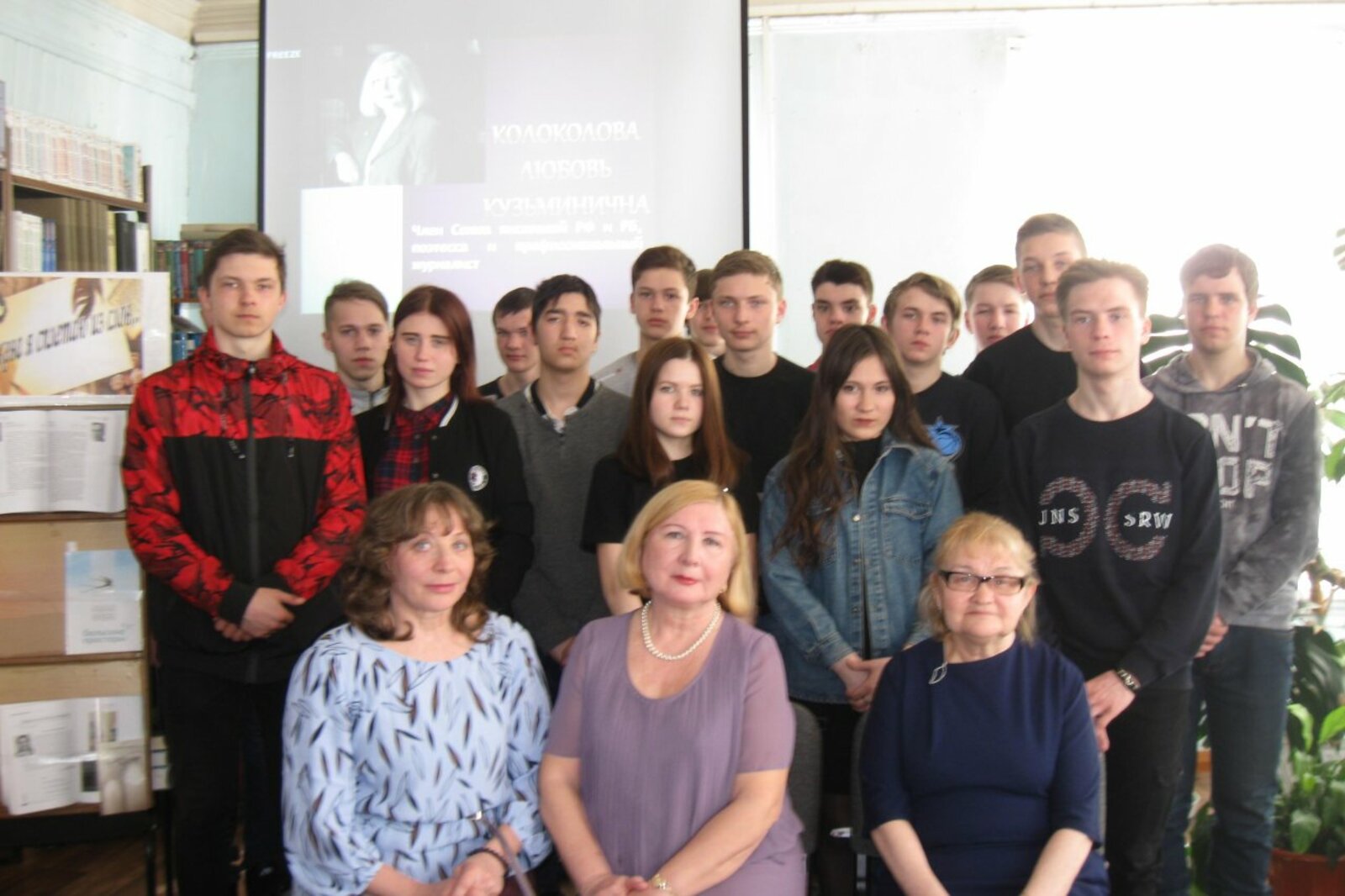 Любовь Колоколова, центральная библиотека Благовещенска