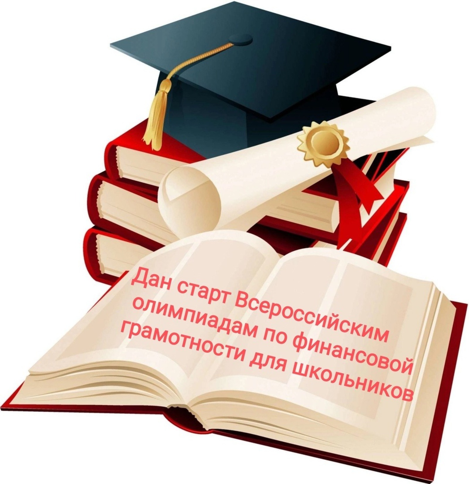 правительство РБ