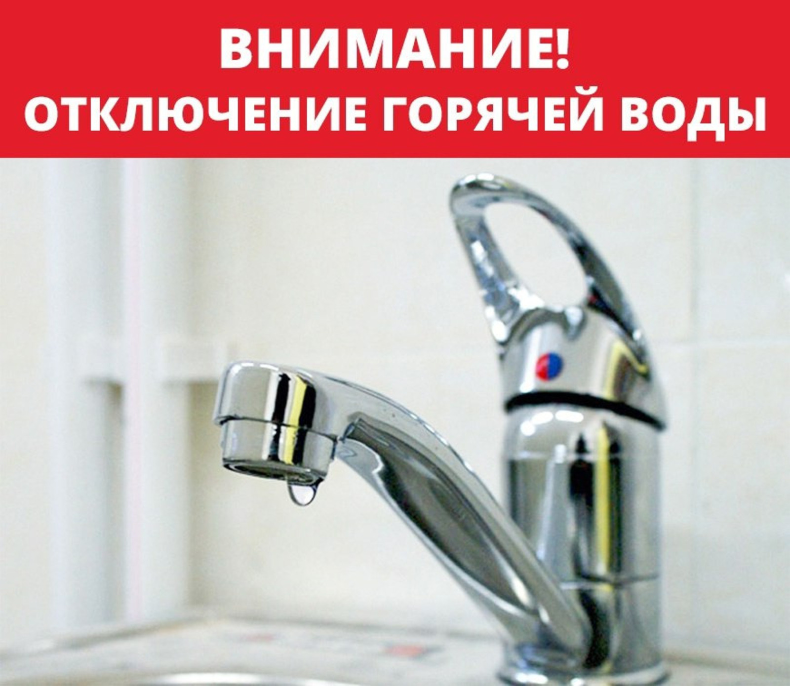 соцсети