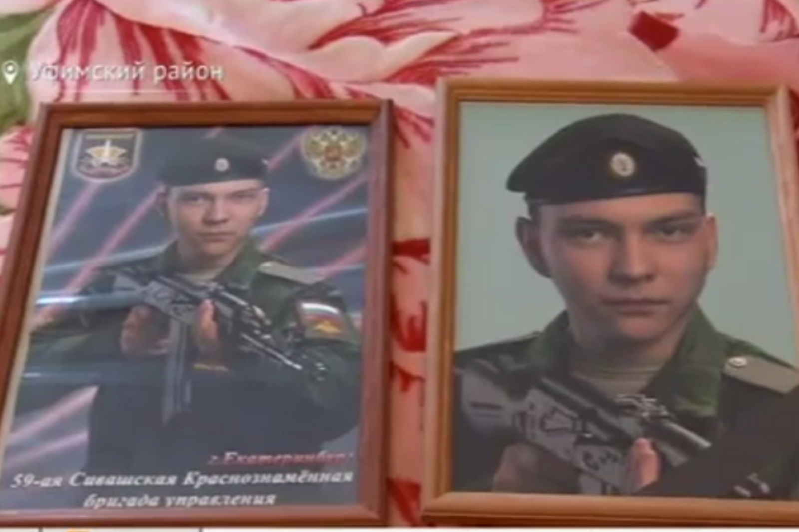 стоп-кадр видео