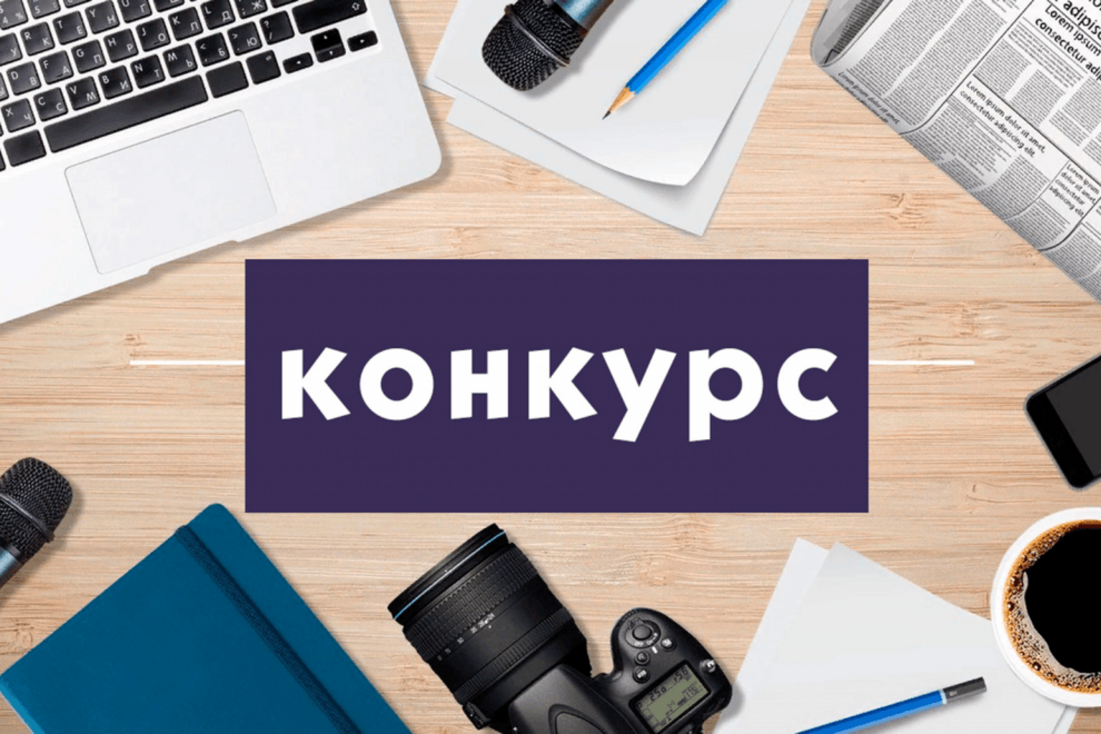 пресс-служба Минторга Башкирии
