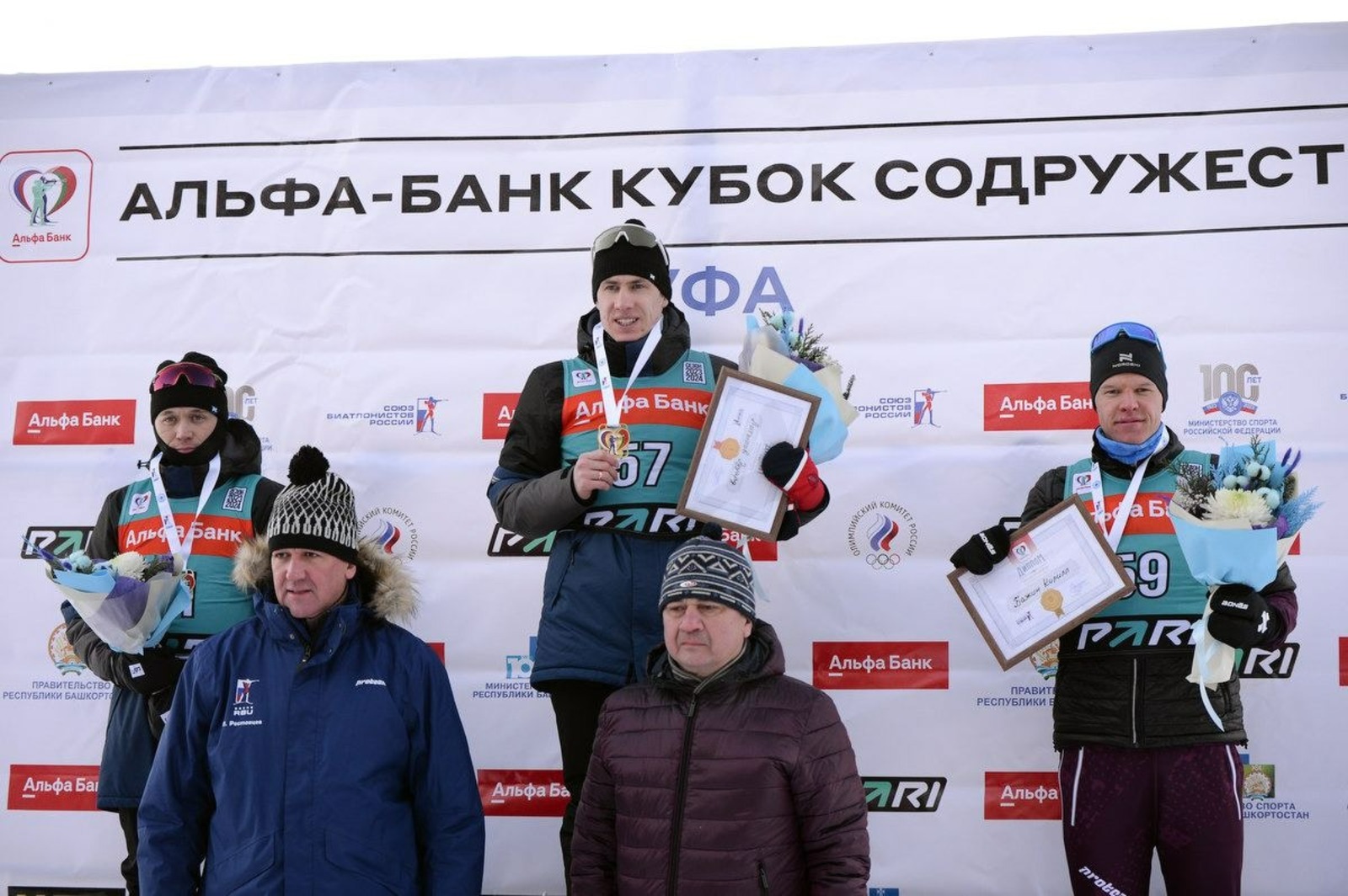 Союз биатлонистов России