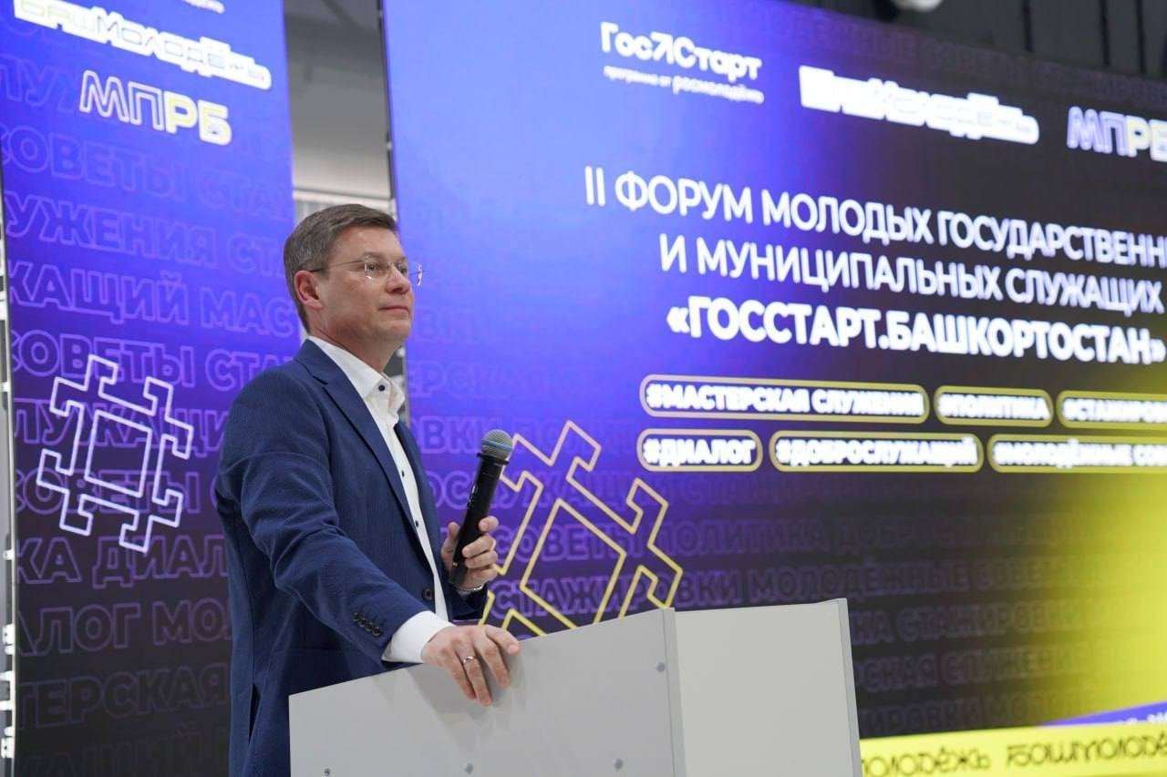 БашМолодежь Пресс-служба