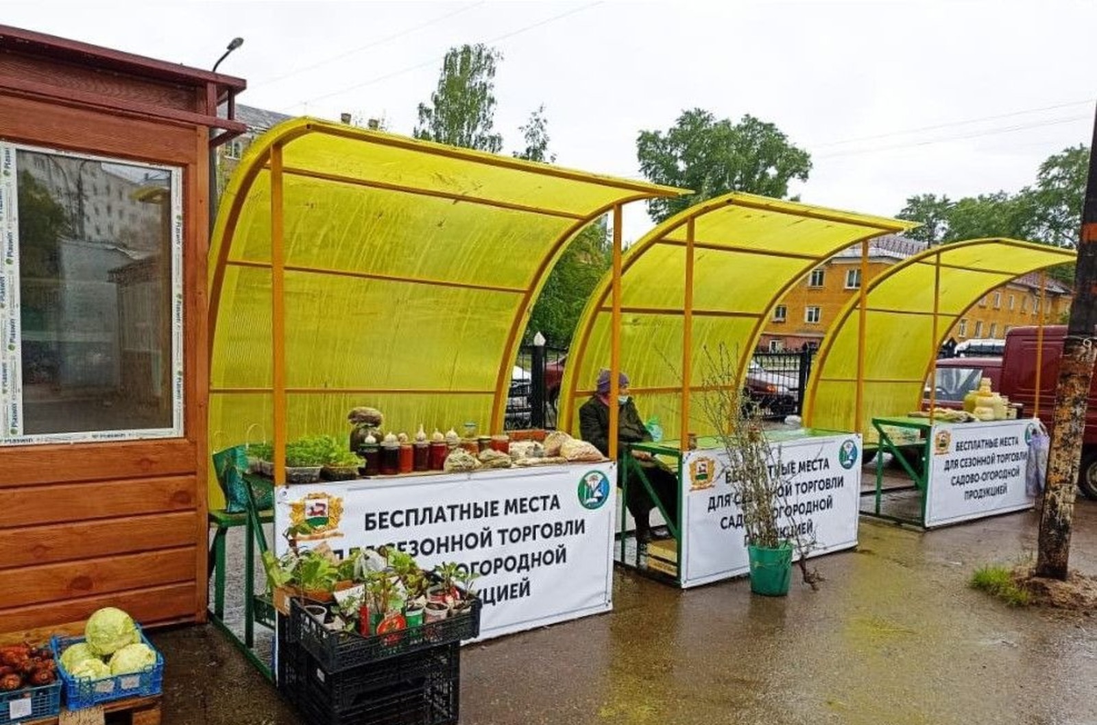 сайт администрации Уфы