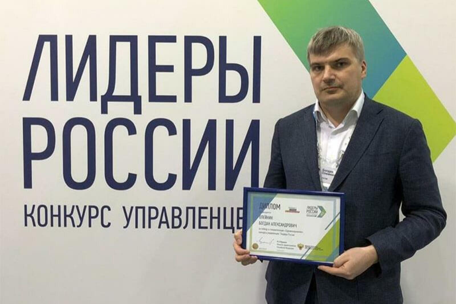 Минздрав Башкирии