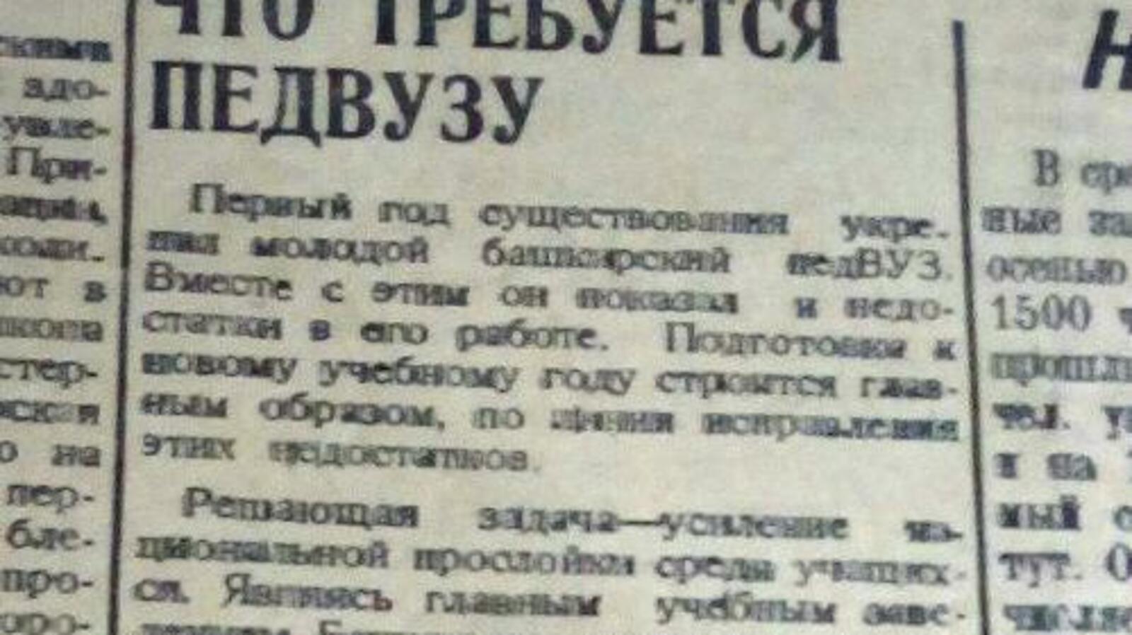 Книжная палата РБ