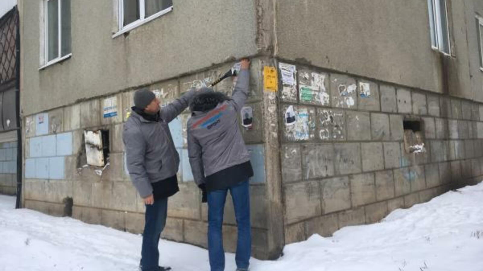 пресс-служба регионального отделения ОНФ