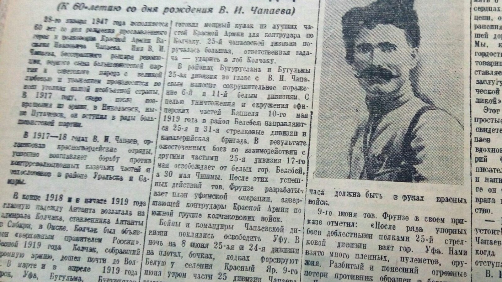 Книжная палата РБ