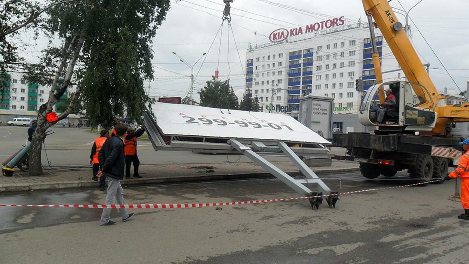 администрация Уфы