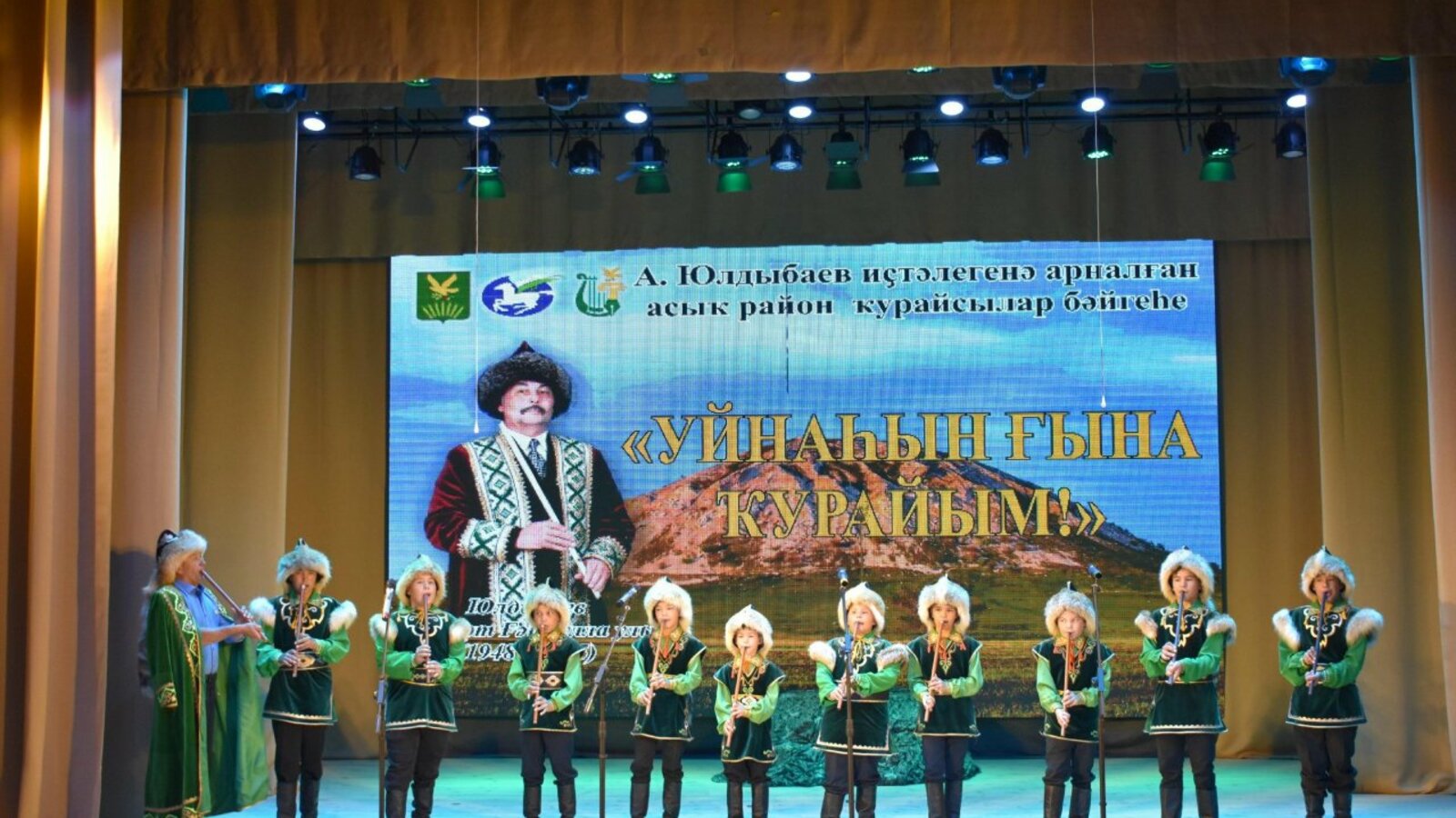 информотдел администрации Куюргазинского района