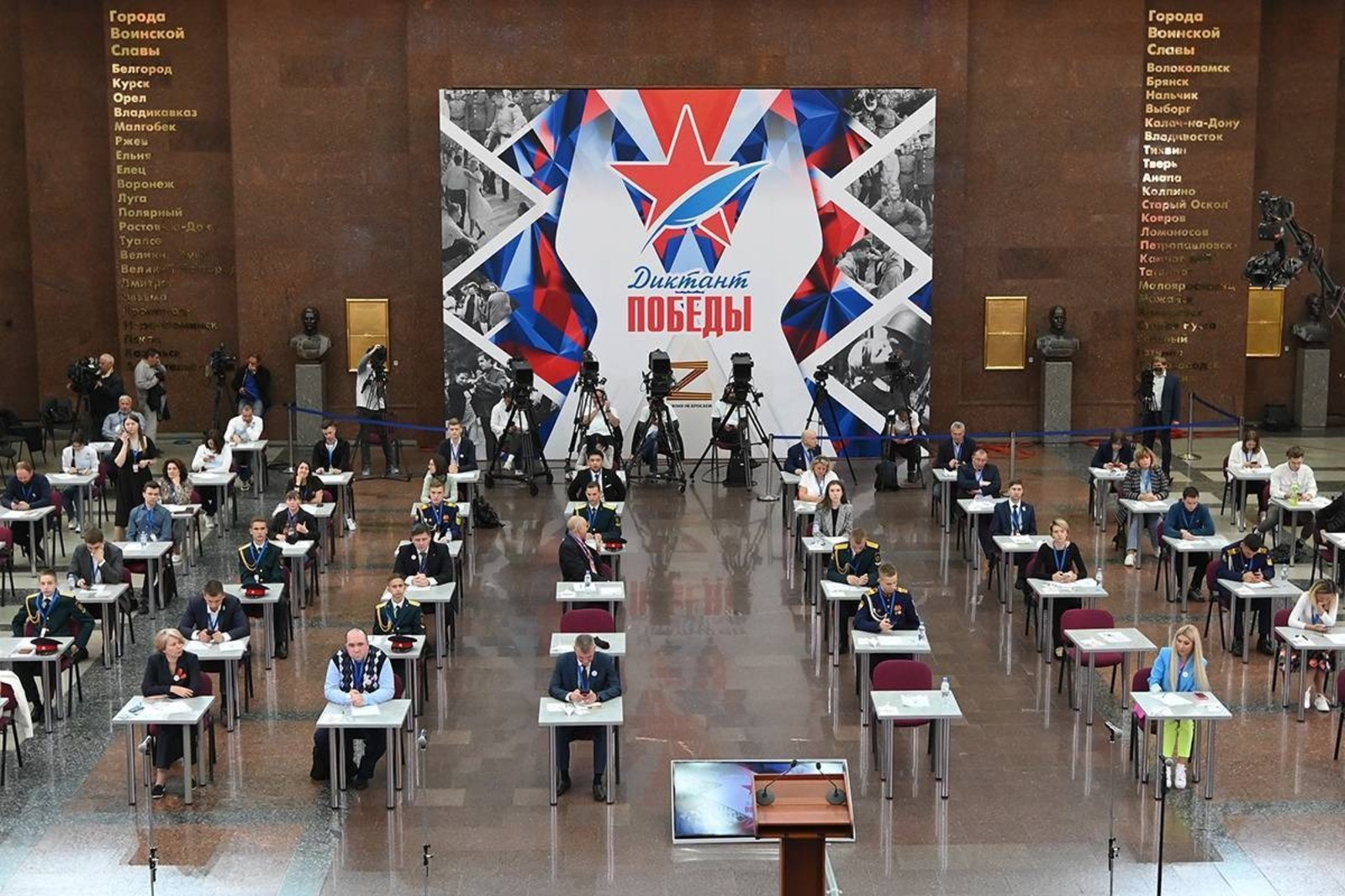 пресс-служба партии «Единая Россия»