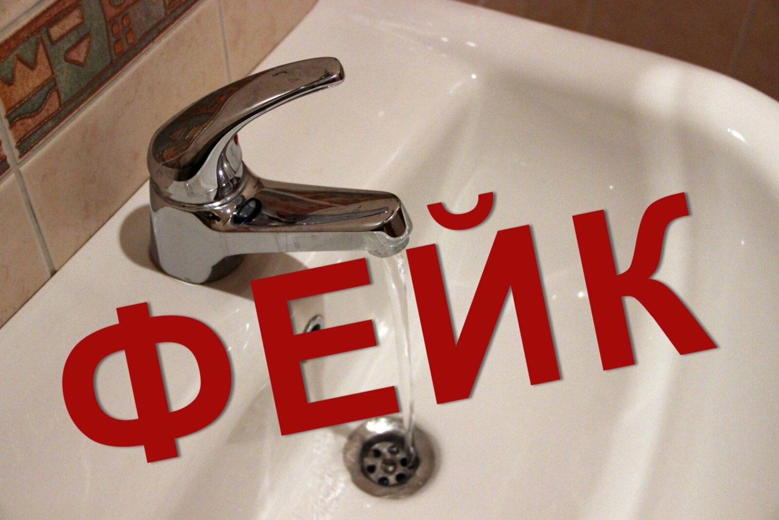 ИА «Башинформ»