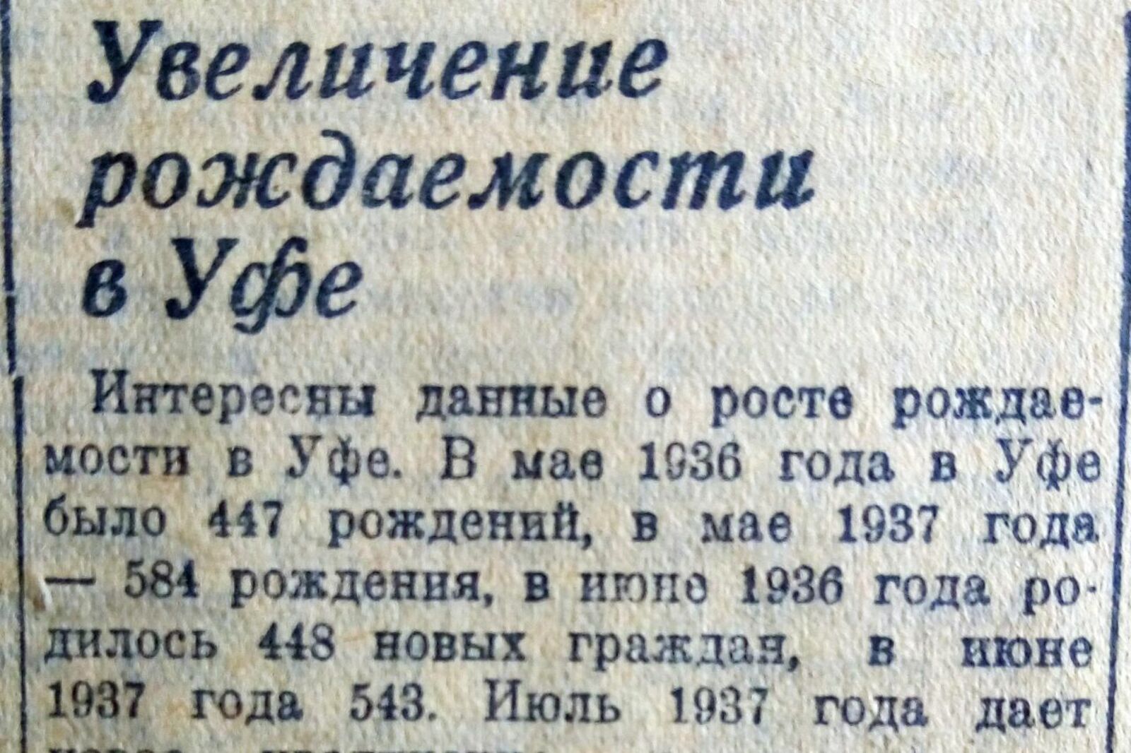 Книжная палата РБ