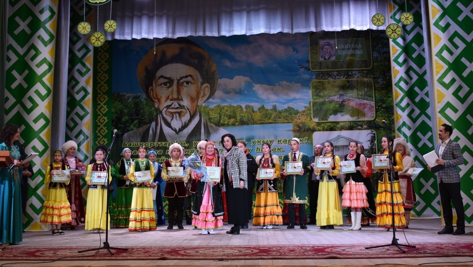 Республика халыҡ ижады үҙәге