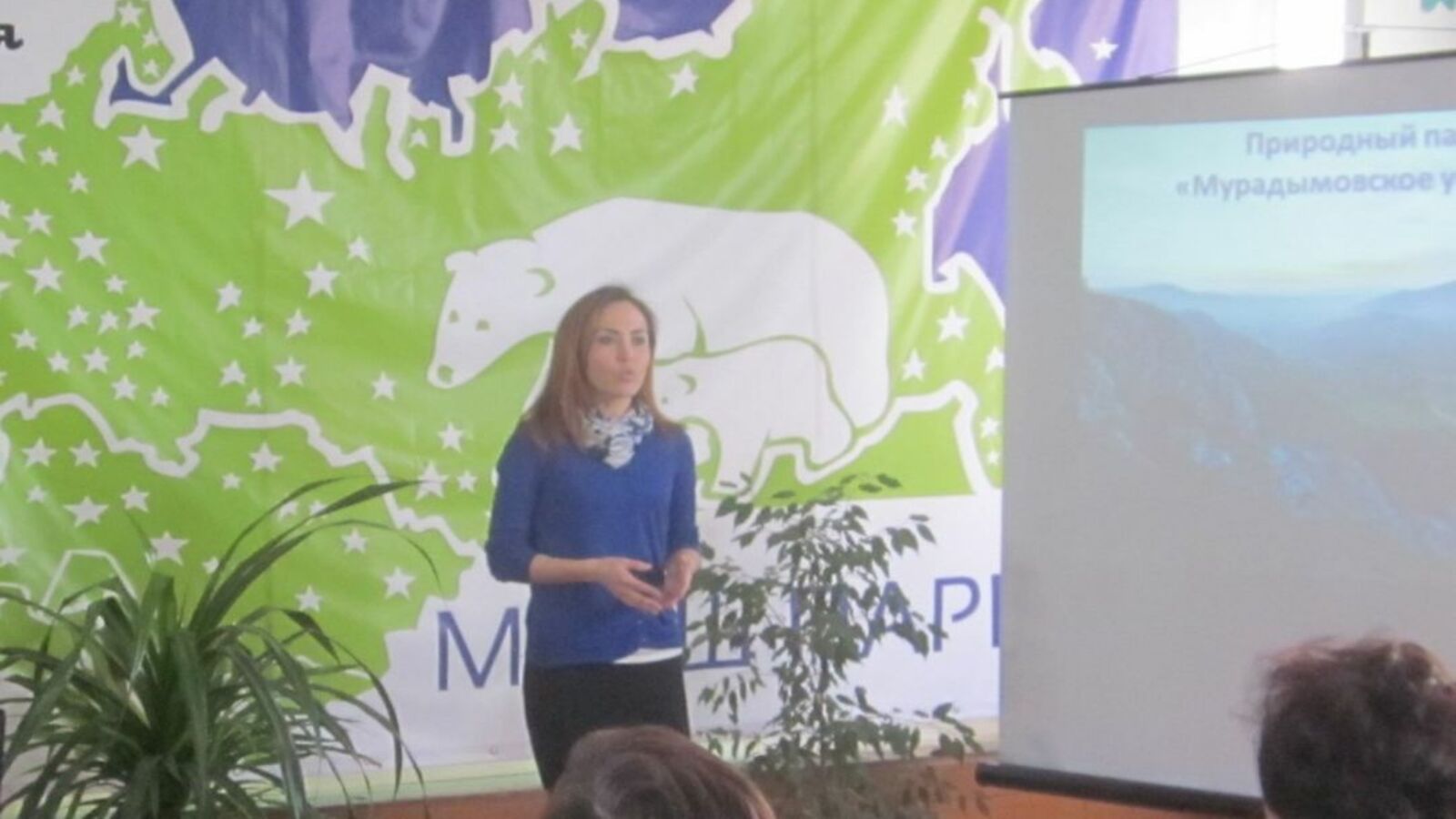 Нацпарк «Башкирия»