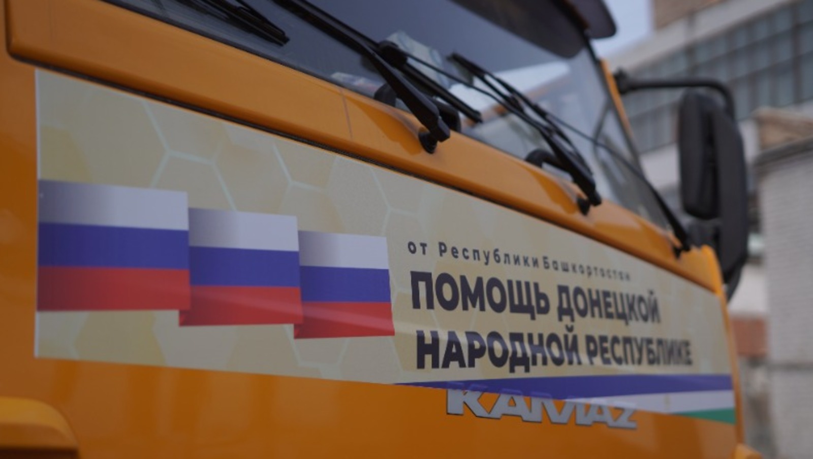 предоставлено пресс-службой АО "БСК"