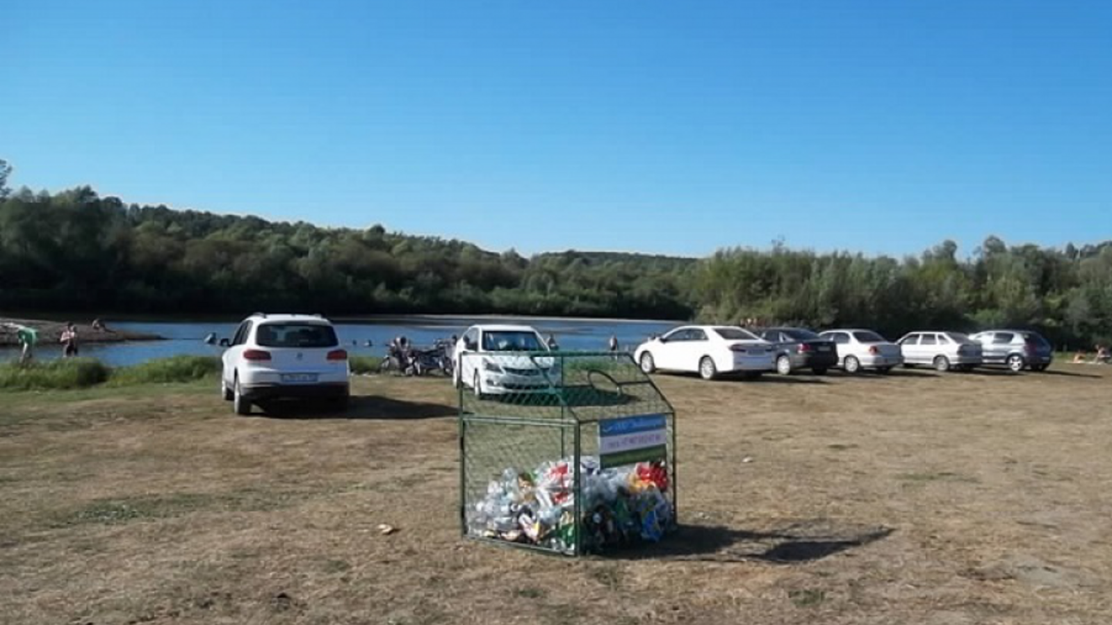 Минэкологии РБ