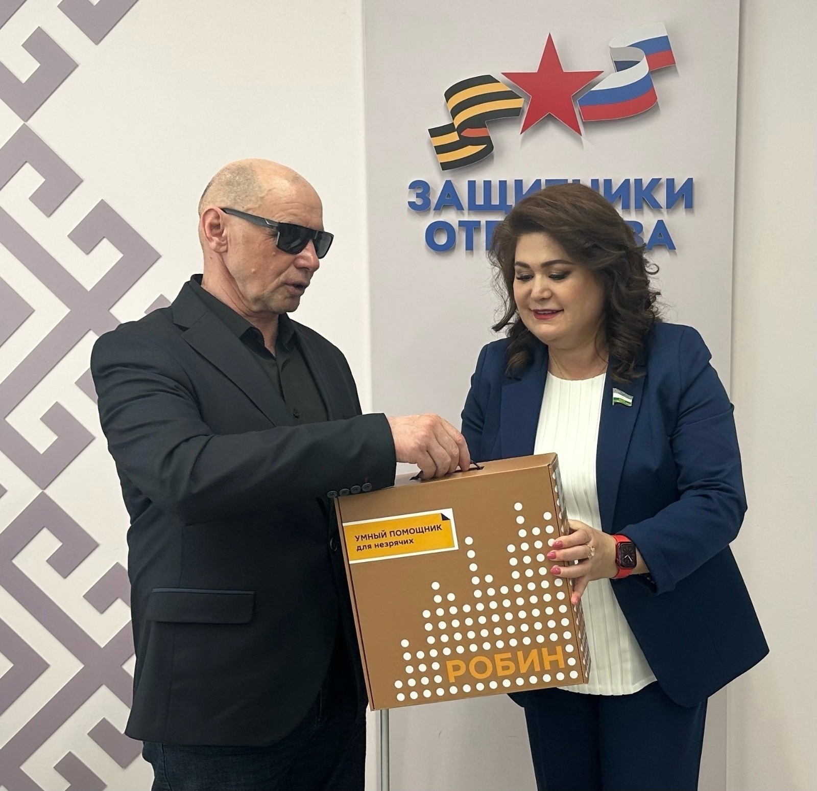 «Ватан һаҡсылары» фондының республика филиалы