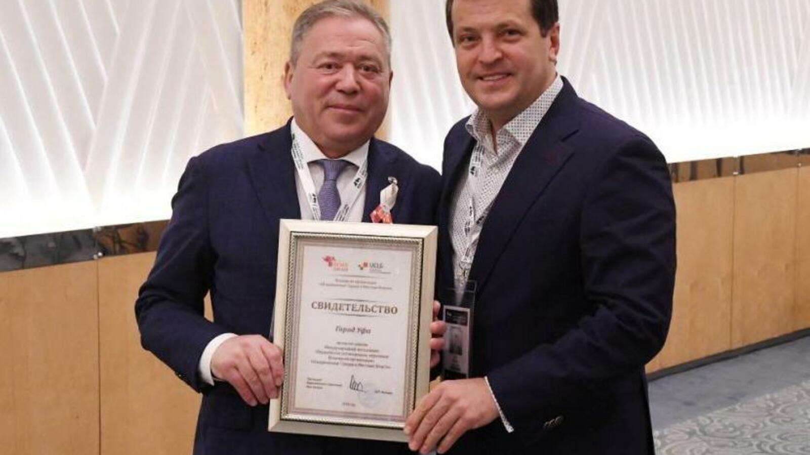 администрация Уфы