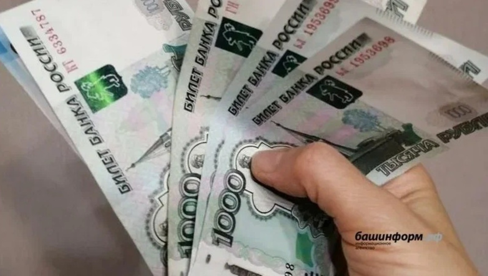 архив ИА «Башинформ»