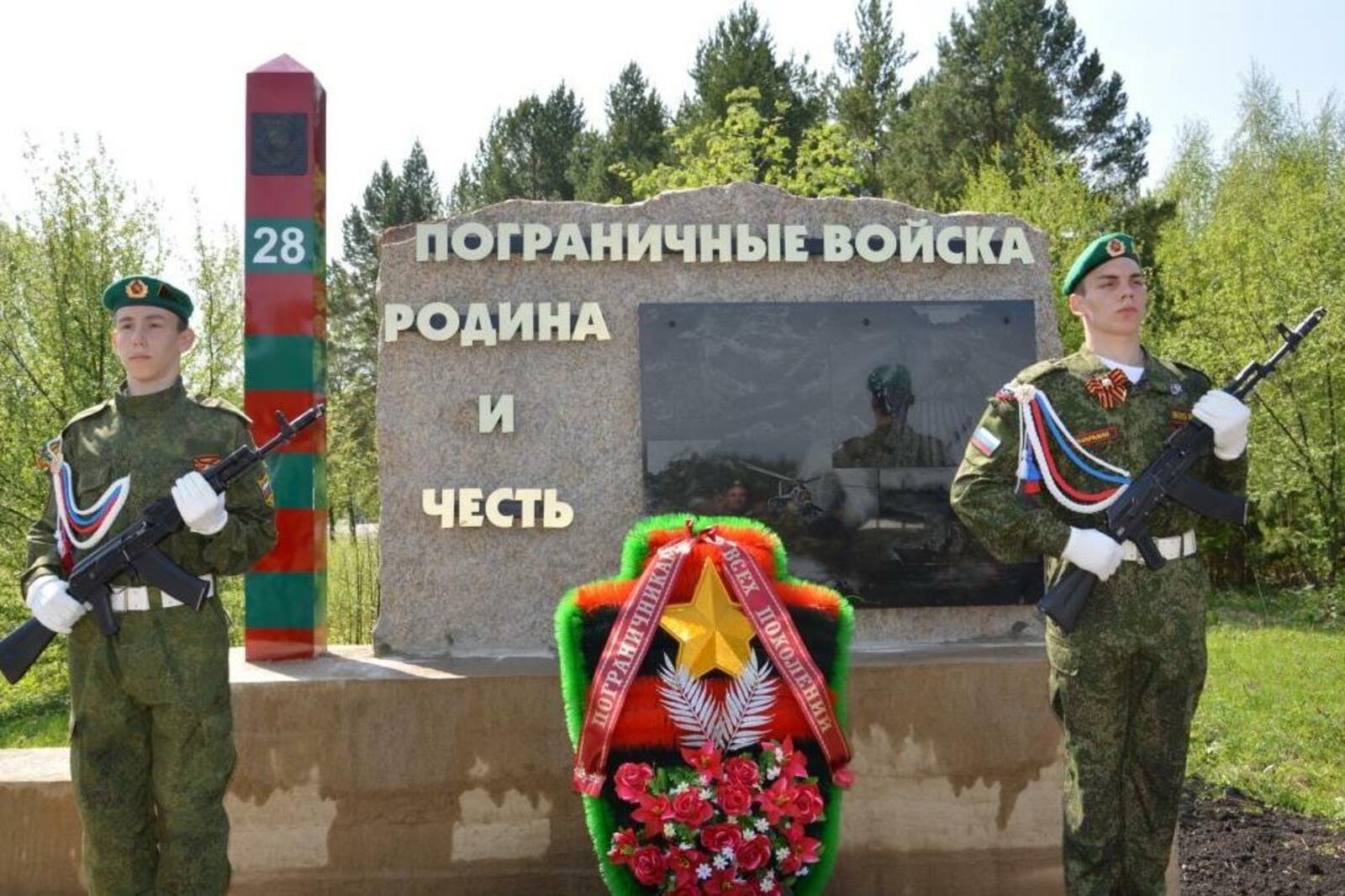 администрация Белебеевского района