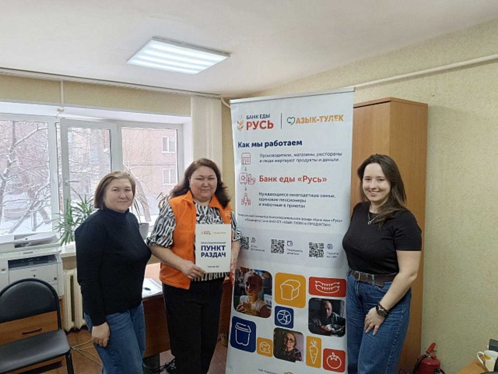 администрация Уфы пресс-служба