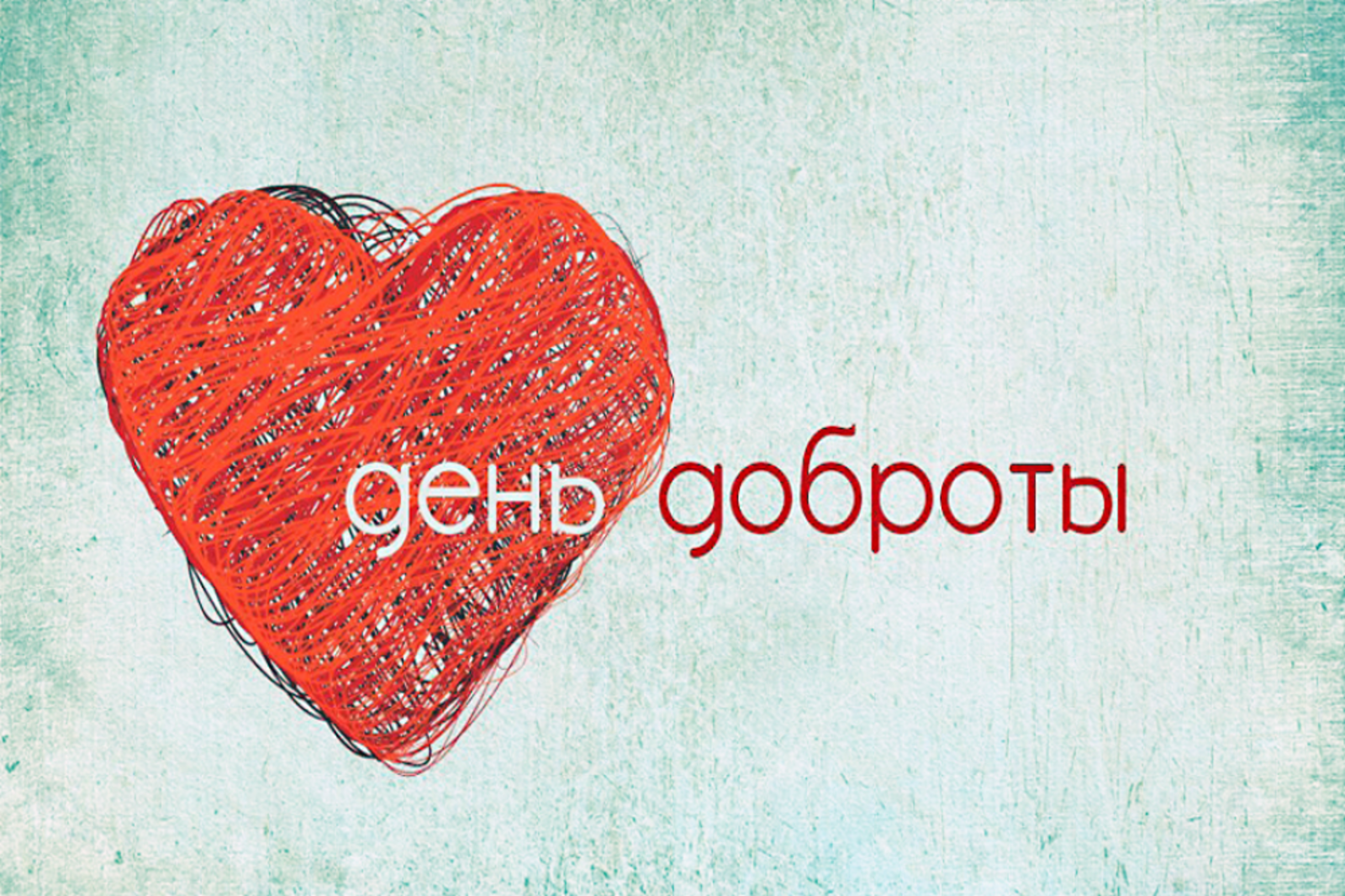 открытый источник