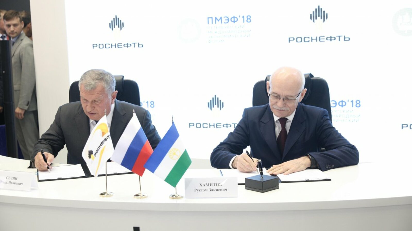 пресс-служба Главы Башкортостана