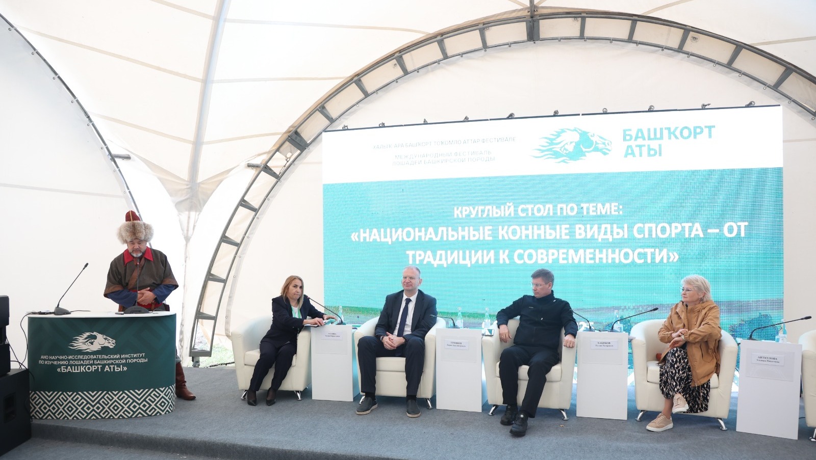 оргкомитет фестиваля