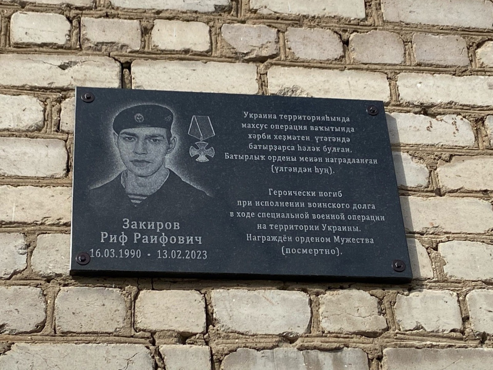 соцсети Гюзель Насыровой