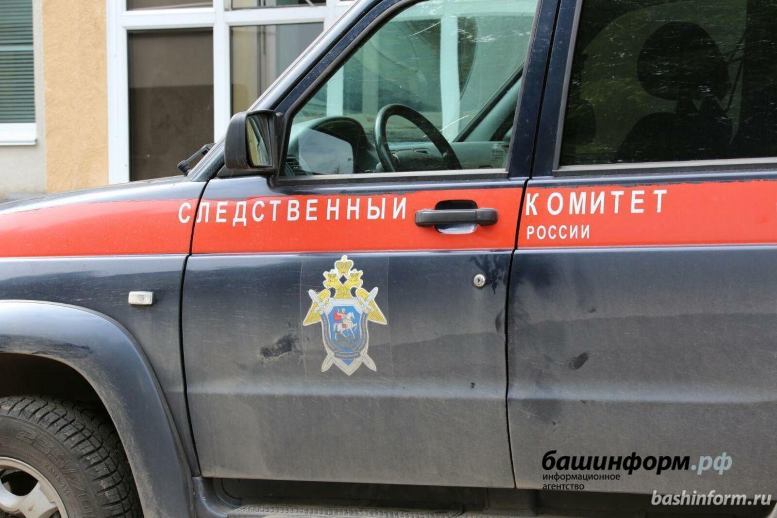 ИА «Башинформ»