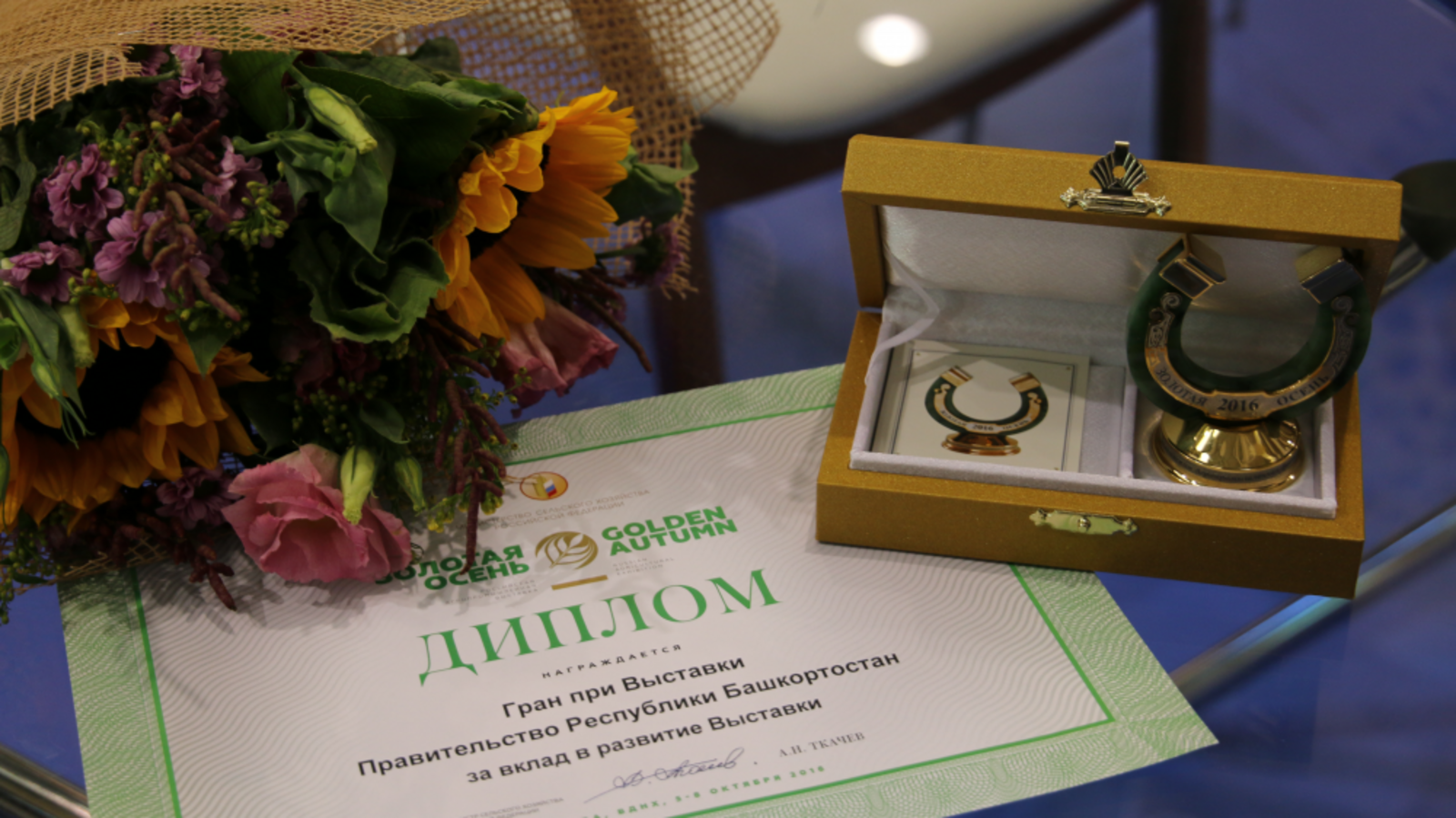 Минсельхоз РБ