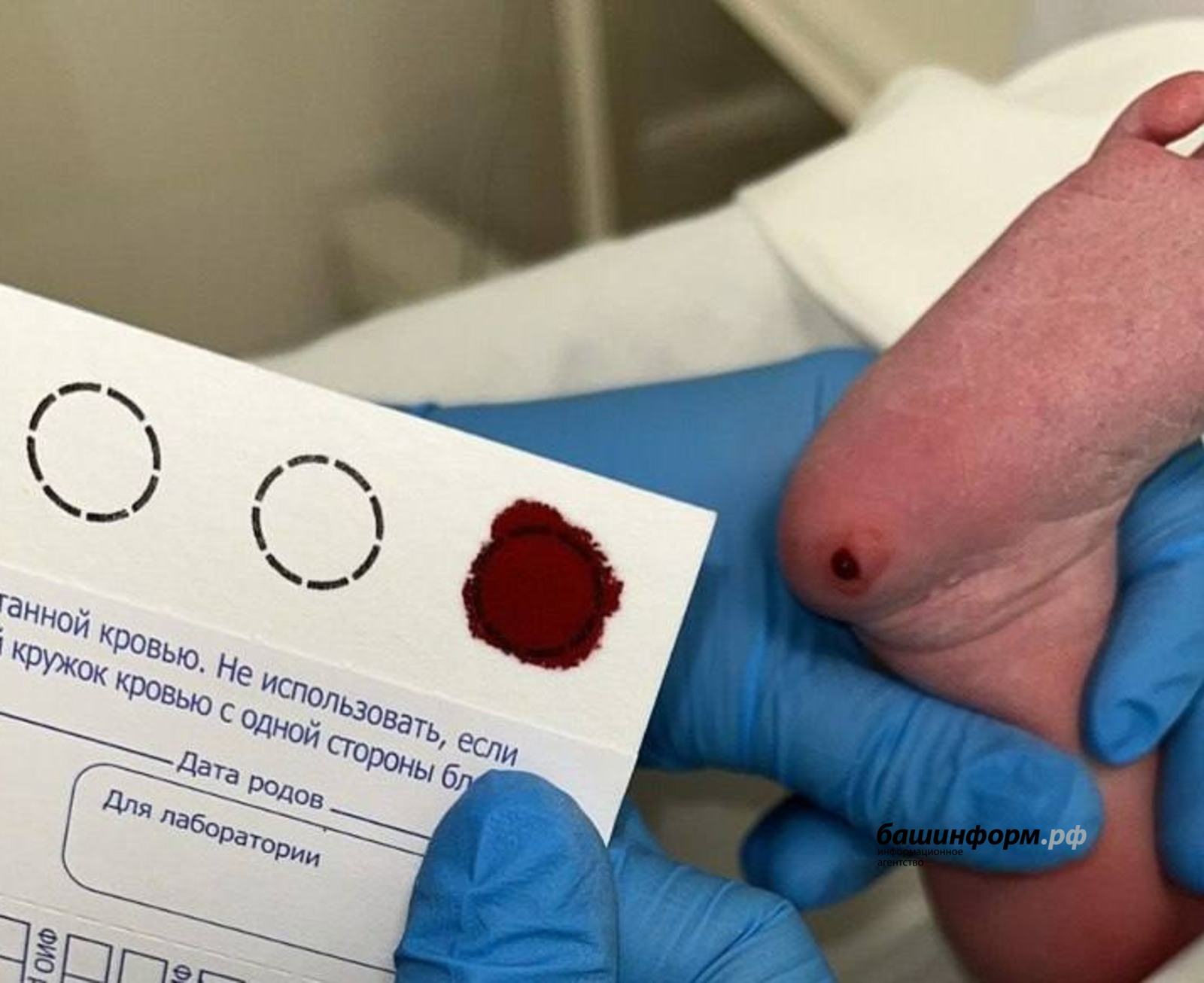 архив ИА «Башинформ»