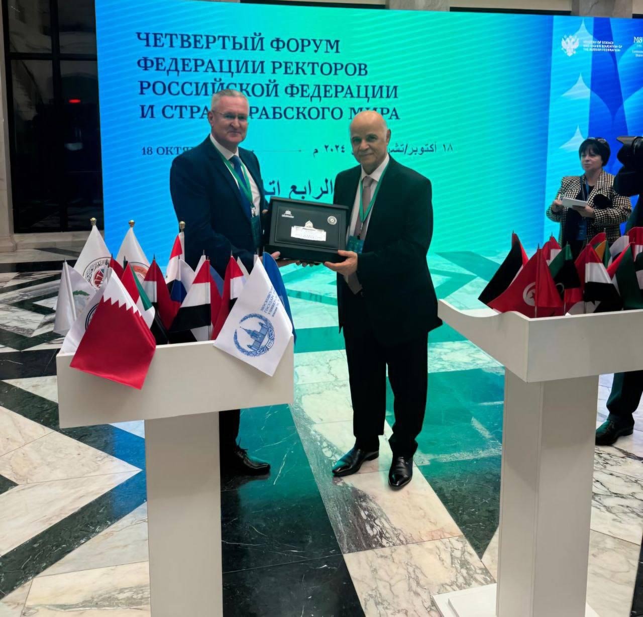 пресс-служба УУНиТ