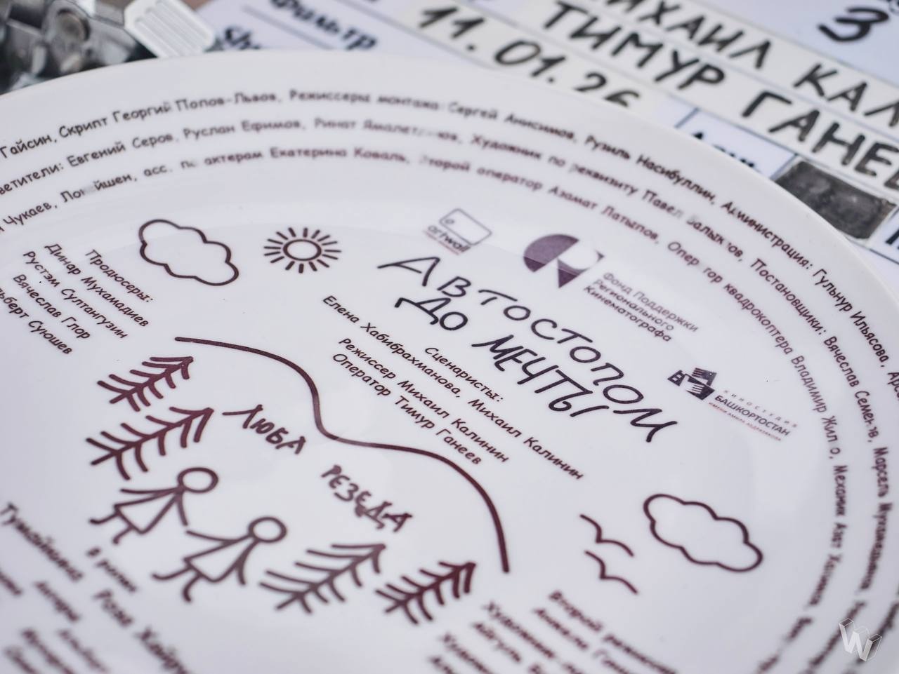 пресс-служба Фонд поддержки регионального кинематографа Союза кинематографистов России