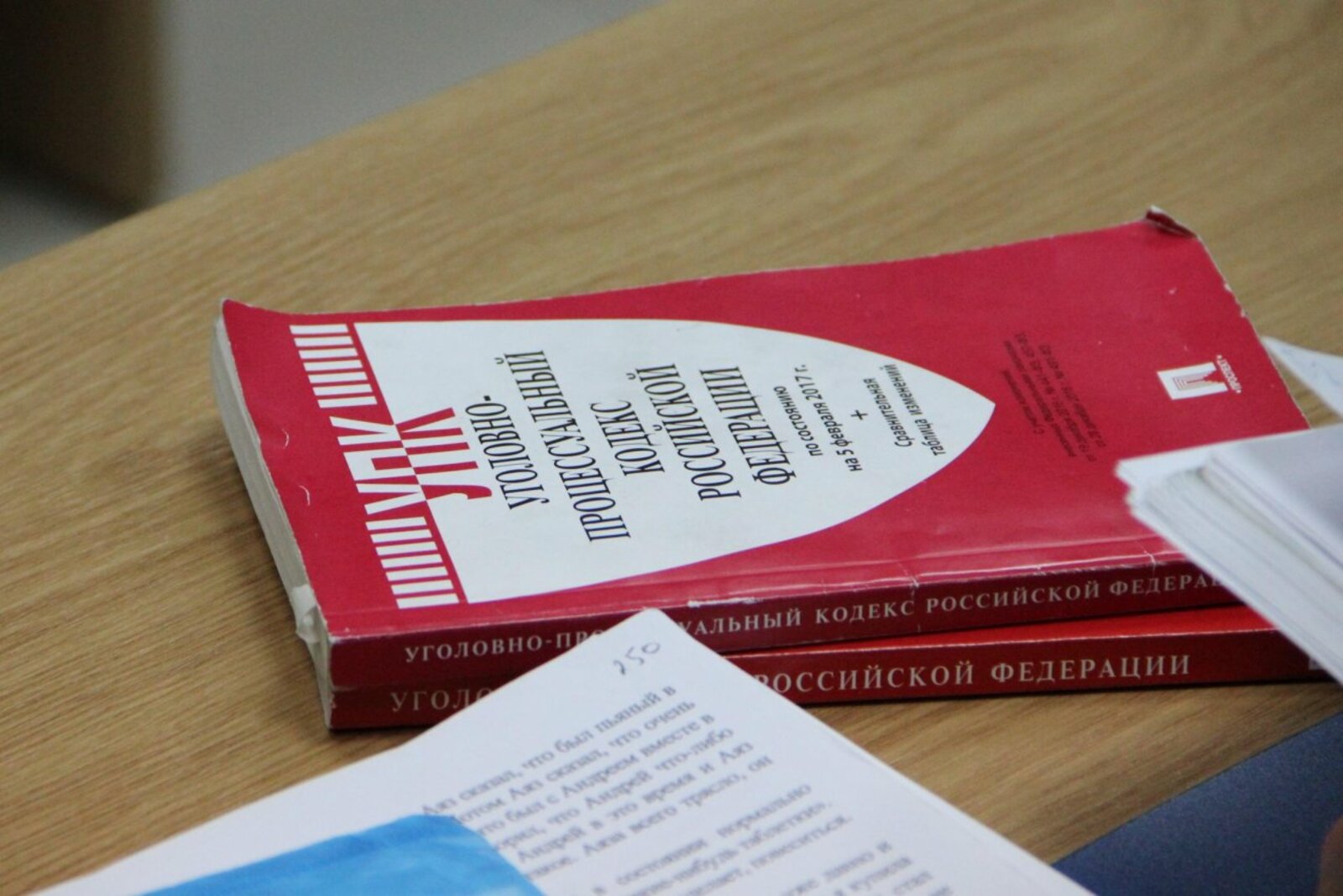 Ксения Калинина