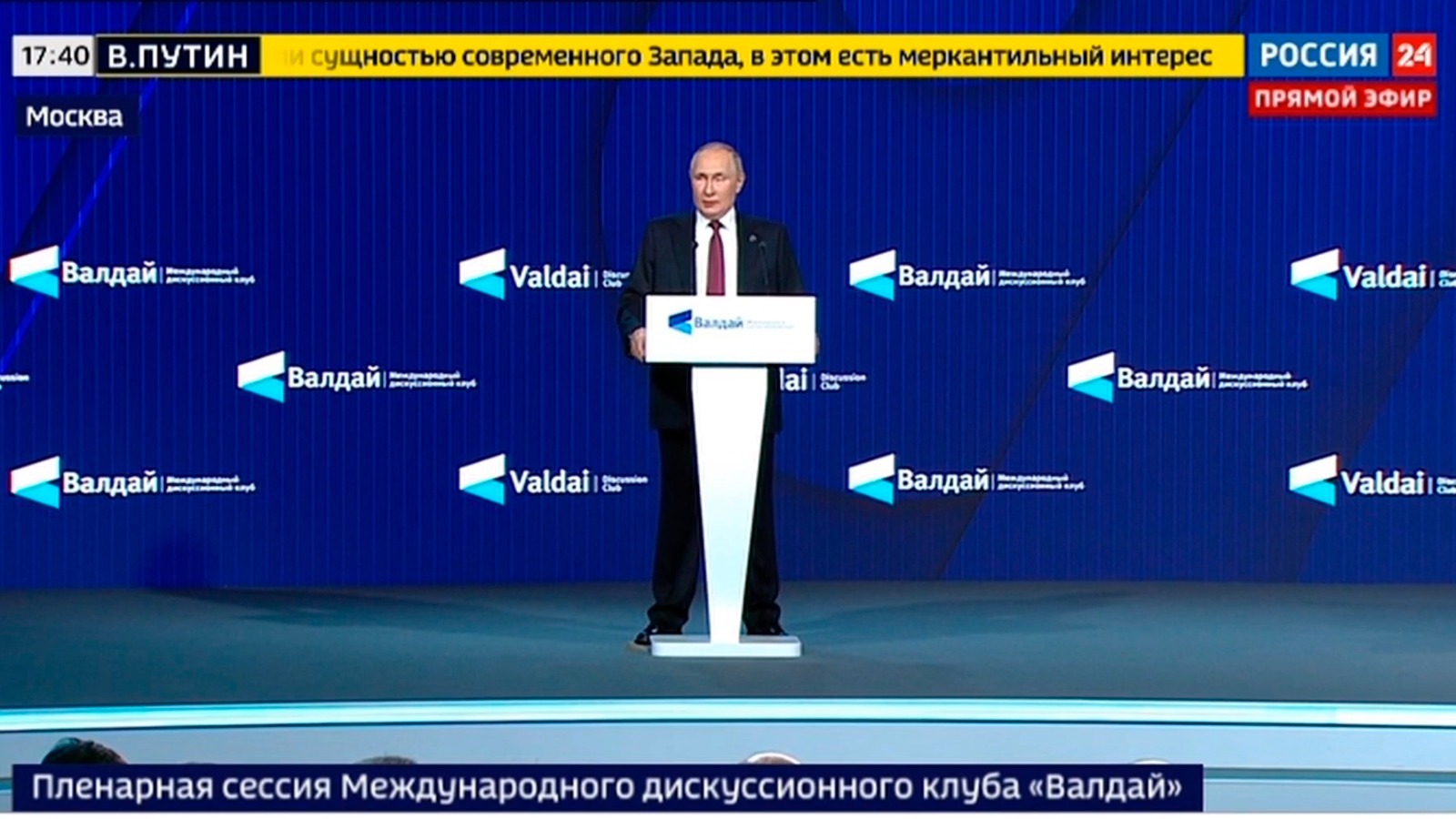 скриншот видео