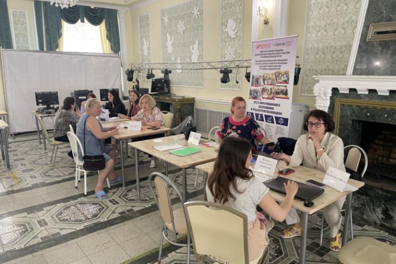 сайт администрации Уфы