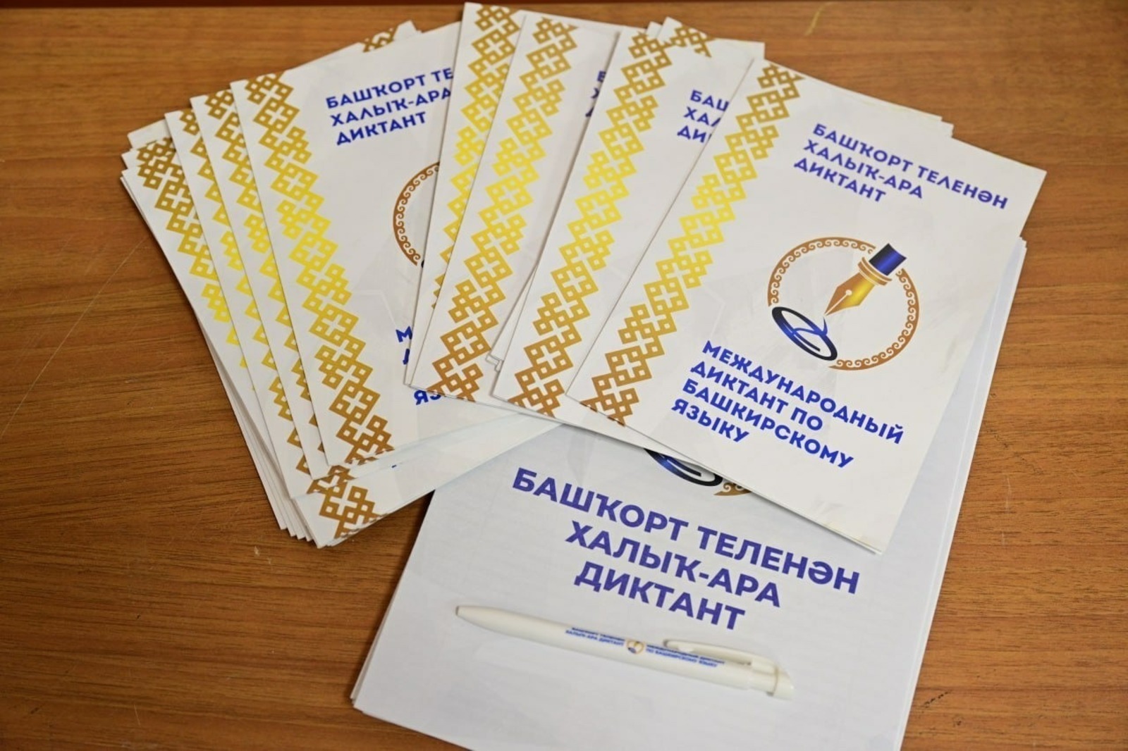 телеграм-канал «Башкортостан сегодня»