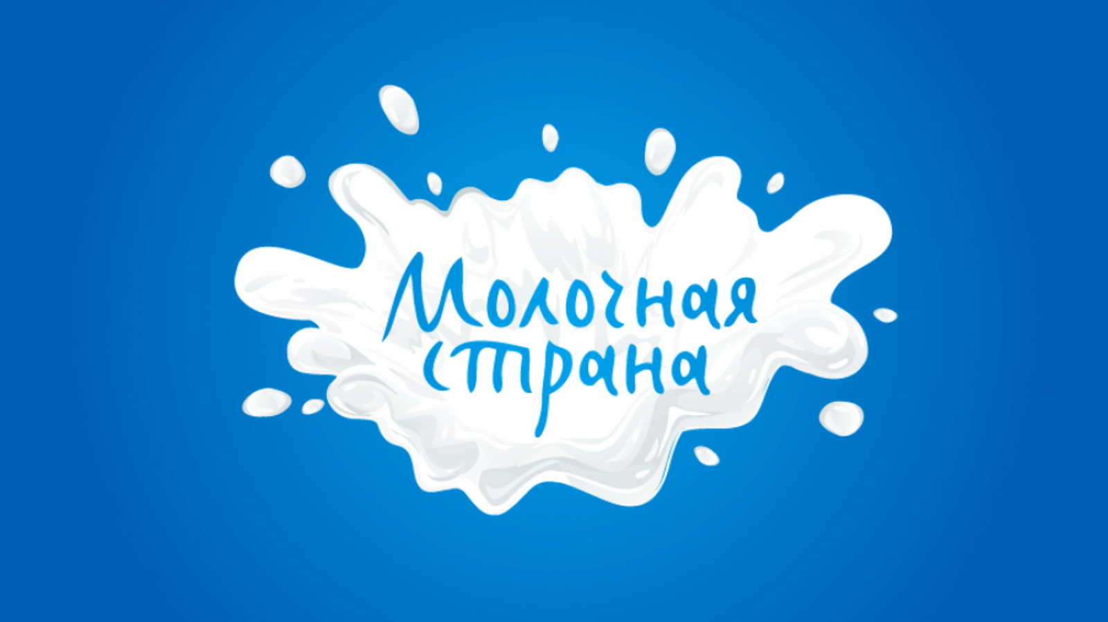 Минсельхоз РБ